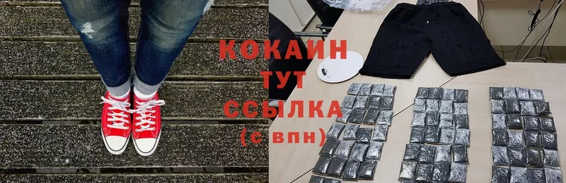 Cocaine 97% Дальнегорск