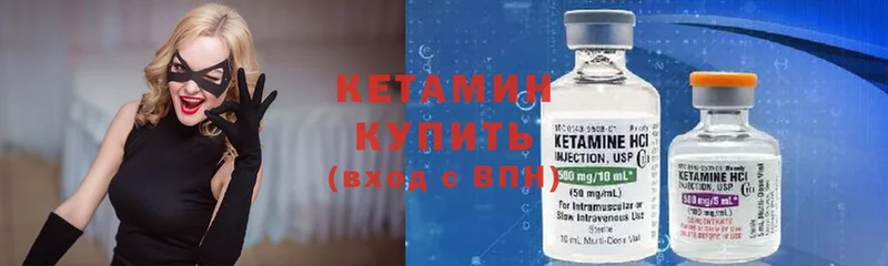 цены   Дальнегорск  Кетамин ketamine 