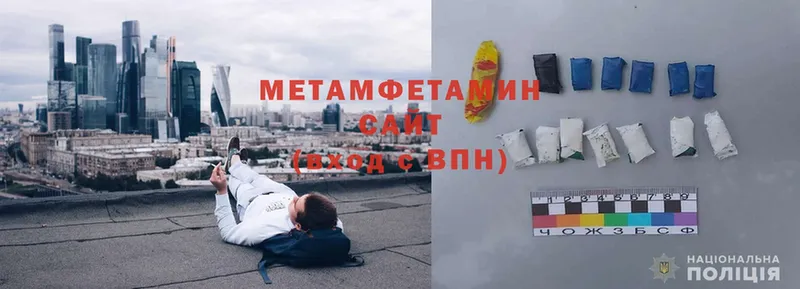 ссылка на мегу зеркало  Дальнегорск  Метамфетамин Декстрометамфетамин 99.9% 