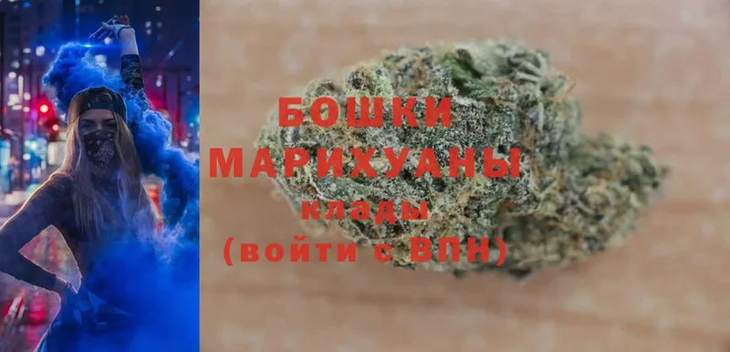 хочу наркоту  Дальнегорск  гидра ссылки  МАРИХУАНА SATIVA & INDICA 